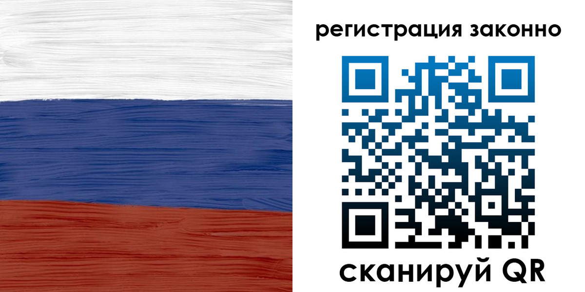 временная регистрация для школы в Хабаровском крае
